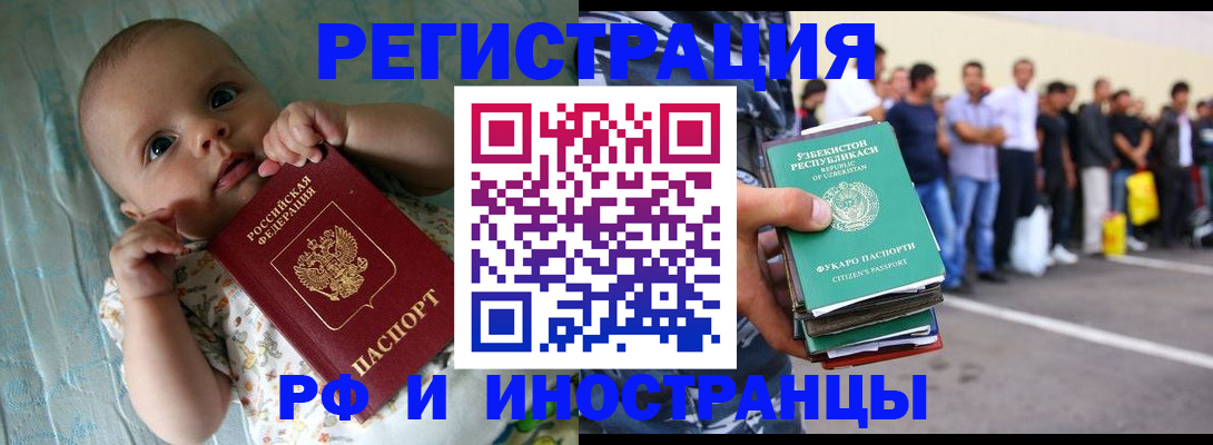 прописка в квартире в Соликамске