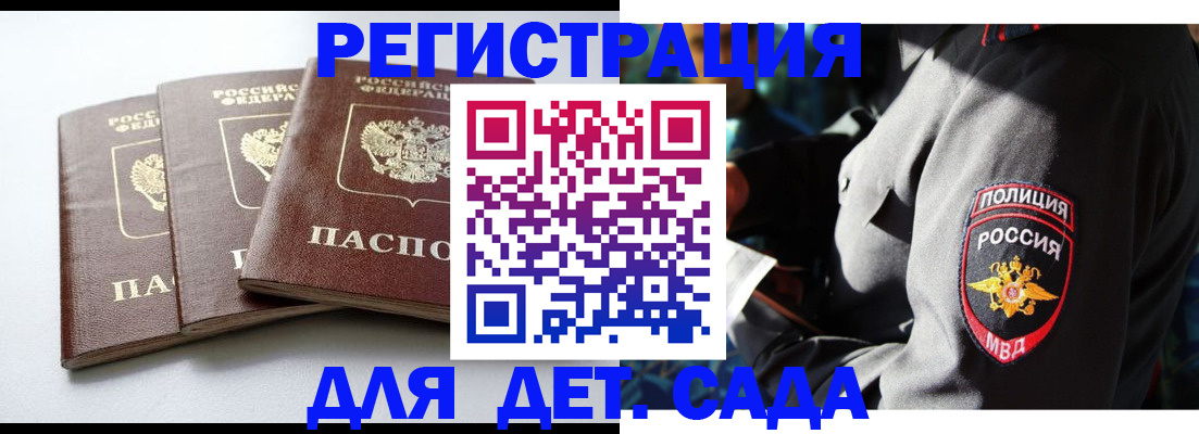 прописка поиск в Соликамске