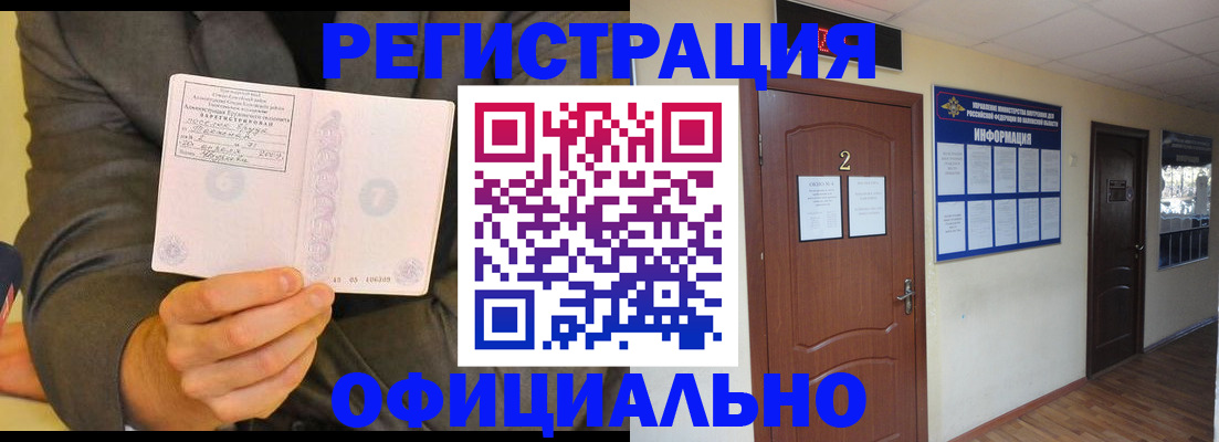 временная регистрация в Соликамске