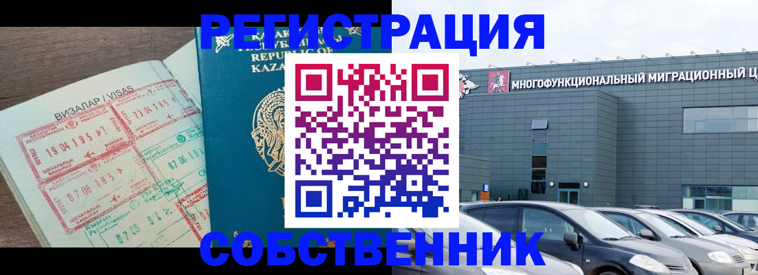 где прописаться в Соликамске